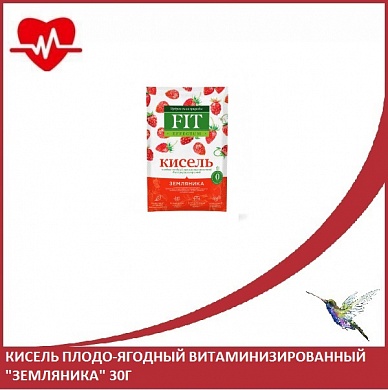 Кисель плодово-ягодный витаминизированный "Земляника" 30г